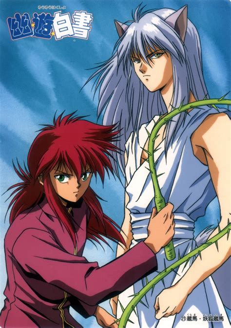 Kurama (Yu Yu Hakusho) .